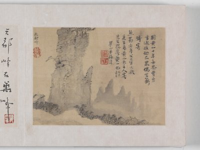 12 udsigter over Huangshan (blæk på silke) af Mei Qing
