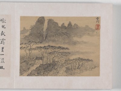 12 udsigter over Huangshan (blæk på silke) af Mei Qing