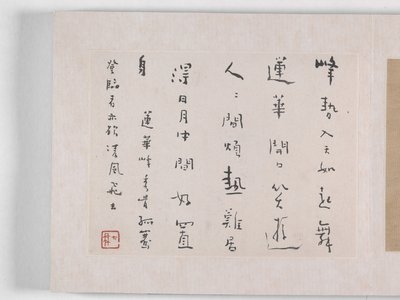 12 udsigter over Huangshan (blæk på silke) af Mei Qing