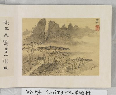 12 udsigter over Huangshan (blæk på silke) af Mei Qing