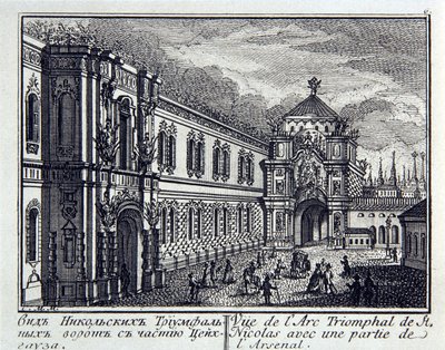 Udsigt over Nikolskaya Tower (eller Saint Nicholas Tower, bygget i 1491, arkitekt Pietrio Antonio Solari (1445-1493) og arsenalet i Moskva (Rusland) (Udsigt over Nikolskaya Tower og Armory i Moskva). Kunstværk af Mikhail Ivanovich Makhaev ( 1718-1770), sti af Mikhail Ivanovich (after) Makhaev