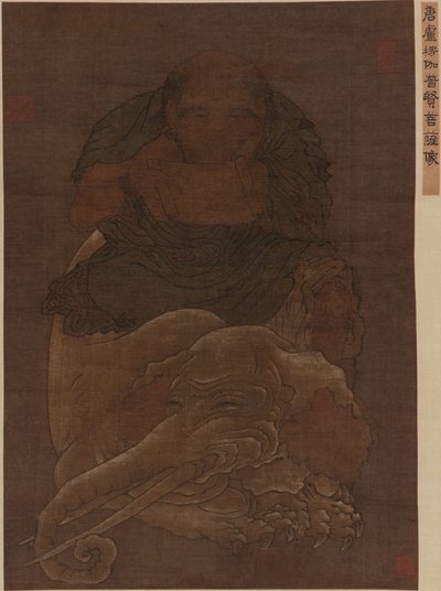 Bodhisattva Puxian (Samantabhadra) af Ming Dynasty Chinese School