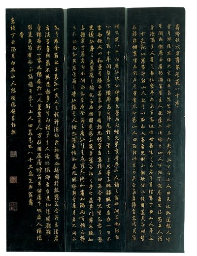 Tre paneler af en tolv-panel coromandel skærm, Weiping af Ming Dynasty Chinese School