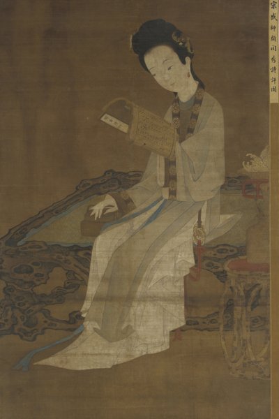 Ung kvinde læser en digtbog, det 16.-17. århundrede af Ming Dynasty Chinese School