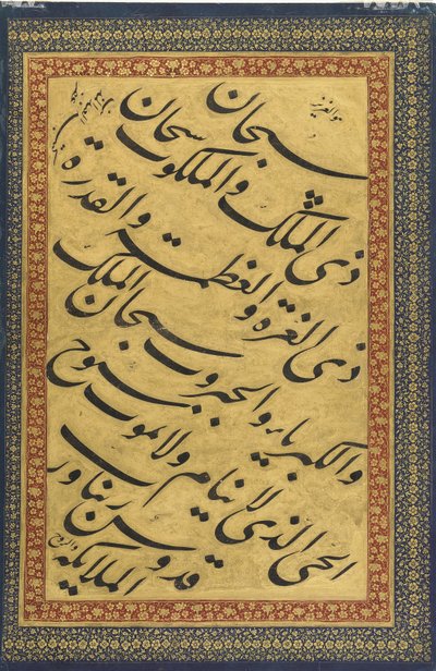 Kalligrafi fra Skt. Petersborg-albummet (FGA F1942.18b) af Mir Emad Hassani