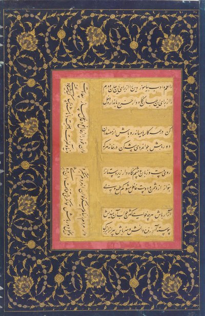 Kalligrafi-side fra Skt. Petersborg-albummet (FGA F1994.4v) af Mir Emad Hassani