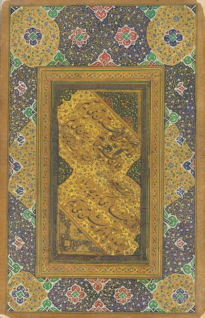 Nasta"liq Quatrain kalligrafipanel, 1607 af Mir Emad Hassani
