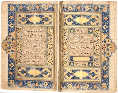 Koranen, sandsynligvis Tabriz, ca. 1540-50 af Mir Hussein Al Sahavi Al Tabrizi