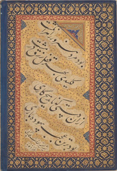 Jahangir giver bøger til Shaykhs, fra St. Petersburg Album, Mughal-dynastiet, c1620 af Mir 