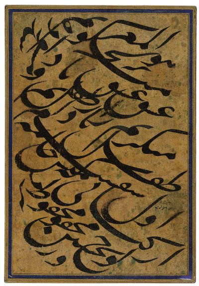 Kalligrafisk panel mashq af Mirza Gholam Reza Esfahani