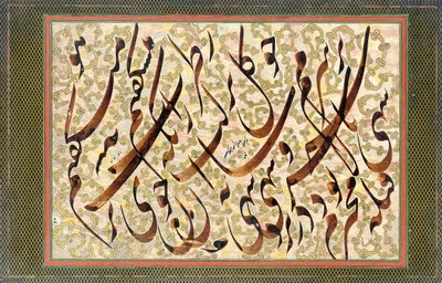 Kalligrafi, 1871 af Mirza Gholam Reza Esfahani