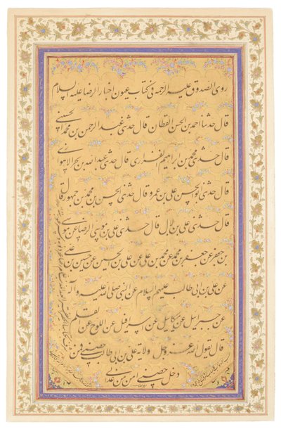 Qajar kalligrafipanel, 1881 af Mirza Gholam Reza Esfahani