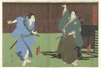 Hirai go m pachi Ui t to t Yoshiwara Kurchier Hirai Gonpachi Yoshiwaramachi af Mori Yoshiyuki