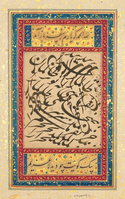 Kalligrafisk panel, Mughal Indien, ca. 1610 af Mughal School