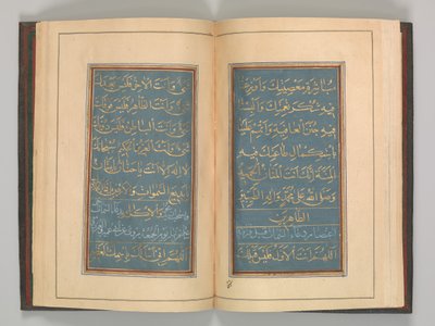 Bønnebog, dateret A.H. 1109 A.D. 1697. af Muhammad Hussein Kaziruni