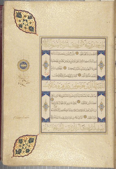 Fol 22 recto, Timuridisk Koran, 1441 (blæk og guld på papir) af Muhammad Mumin Abdallah Al Murwand