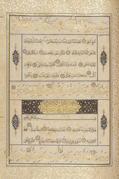 Fol 311 recto, Timurid Quran, 1441 (blæk & guld på papir) af Muhammad Mumin Abdallah Al Murwand