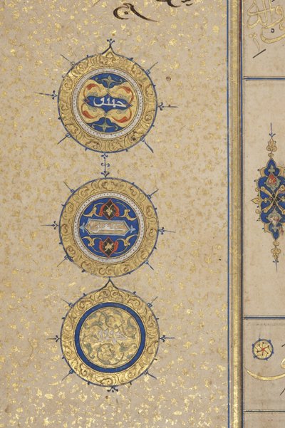 Fol 311 recto, Timurid Quran, 1441 (blæk & guld på papir) af Muhammad Mumin Abdallah Al Murwand