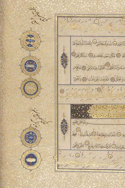 Fol 311 recto, Timurid Quran, 1441 (blæk & guld på papir) af Muhammad Mumin Abdallah Al Murwand
