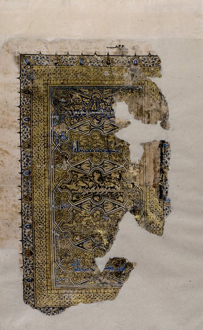 Folio fra et Koranmanuskript, dateret A.H. 531 A.D. 1137. af Muhammad al Zanjani