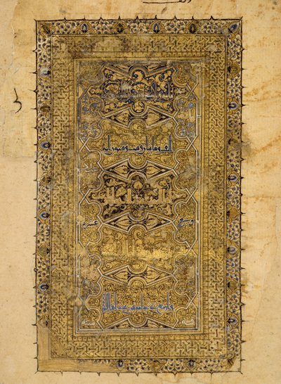 Folio fra et Koranmanuskript, dateret A.H. 531 A.D. 1137. af Muhammad al Zanjani