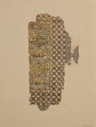 Folio fra et Koranmanuskript, dateret A.H. 531 A.D. 1137. af Muhammad al Zanjani
