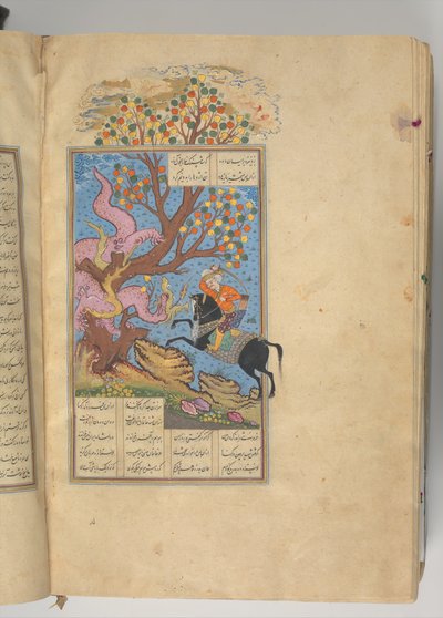 Shahnama Book of Kings of Firdausi, A.H. 1014A.D. 1605-7 af Muhammad ibn Mulla mir al Husaini