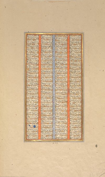 Side med kalligrafi fra en Shahnama Kongebog, 1562-83. af Muhammad ibn Taj al Din Haidar
