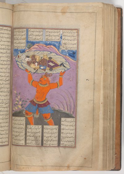 Shahnama Book of Kings of Firdausi, 1660