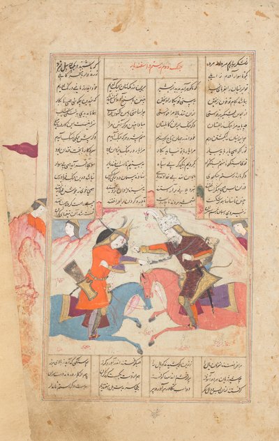 Rustam Slays Esfandiyar, Folio fra en Shahnama Book of Kings, 1666-67. af Mu