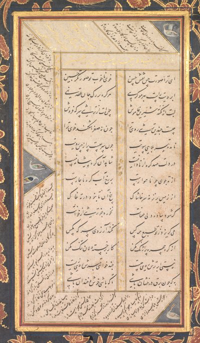 Folio B: Folio fra "Five Treasures" (Panj Ganj) af Jami (recto) af Mushfiq