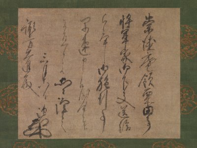 Åh, og Suwas proxy, åh, åh, åh, åh, åh, åh, åh. 1339-51. af Muso Soseki