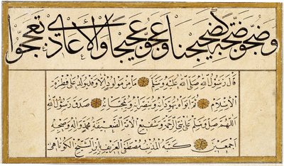 Murakka (kalligrafisk album) af Mustafa Kütahis