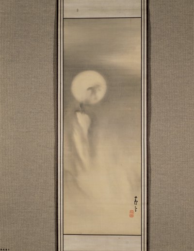  af Nagasawa Rosetsu