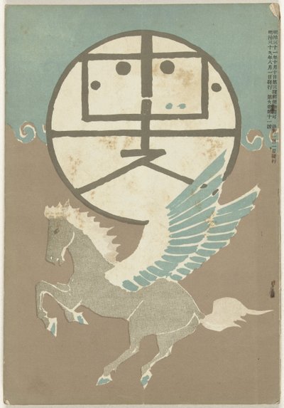 august 1906 Hototogisu (titel på objekt) af Nakamura Fusetsu