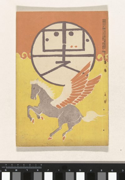 december 1905 Hototogisu (titel på objekt) af Nakamura Fusetsu