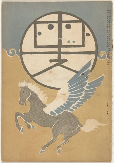 ferrari 1906 Hototogisu af Nakamura Fusetsu