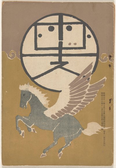 november 1905 Hototogisu (titel på objekt) af Nakamura Fusetsu