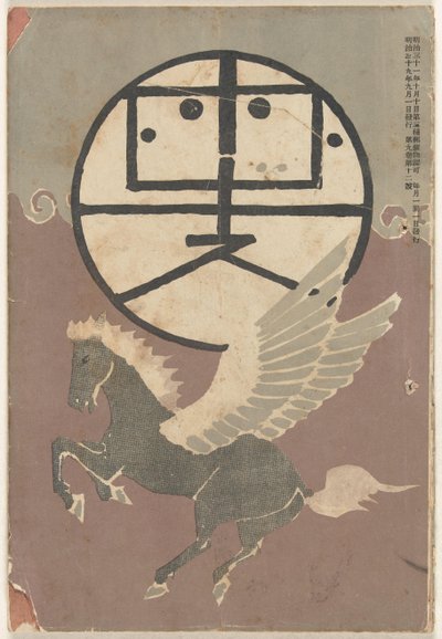 september 1906 Hototogisu (titel på objekt) af Nakamura Fusetsu