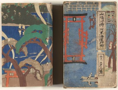 Vandring gennem Sanyo-regionen Sanyo Angya (titel på objekt) af Nakazawa Hiromitsu