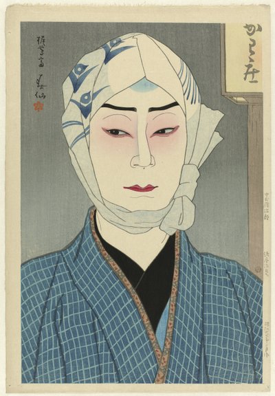 Skuespiller Nakamura Ganjiro II i rollen af ​​Kamiya Jihei Nakamura Ganjiro, Kamiya Jihei (titel på objekt) Nieuwe editie van theaterportretten (serietitel) Shinban: Butai no sugata e (serietitel på objekt) af Natori Shunsen