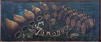 Skiltplade "Tsarapi"-par Pirosmani (Pirosmanashvili), Niko (1862-1918). Olie på voksdug, størrelse: 58138, Niko Pirosmanashvili Museum, Mirzaani af Niko Pirosmanashvili