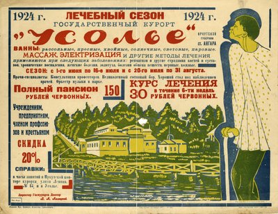 State Health Resort Usolye, 1924. af Nikolai Andreevich Andreev
