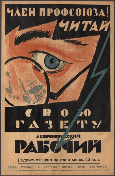 Reklameplakat for arbejdernes avis af Radlov, Nikolai Ernestovich (1889-1942). Kromolitografi af Nikolai Ernestovich Radiov