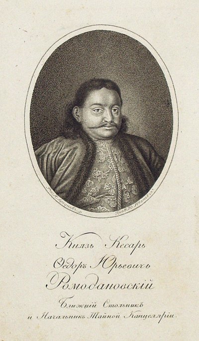 Portræt af Prins Fjodor Yuryevich Romodanovsky af Nikolai Grigoryevich Ivanov