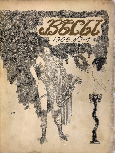 Forside af det symbolistiske magasin Vesy The Balance, 1906 af Nikolai Petrovich Feofilaktov