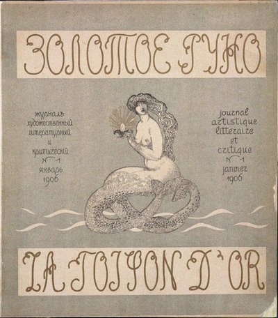 Forside af tidsskriftet Zolotoe Runo The Golden Fleece No 1 af Nikolai Petrovich Feofilaktov