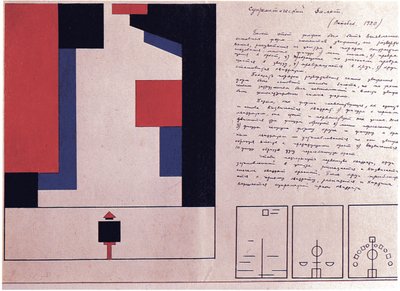 Suprematistisk balletdesign, 1920 af Nina Iosifovna Kogan