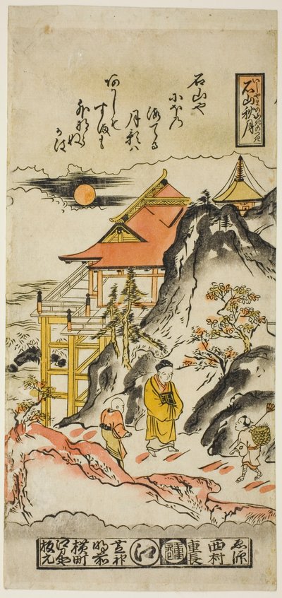 Outs er også på i Ishiyama (akkompagneret af Ishiyamas efterår). 8 fra serie s af Nishimura Shigenaga