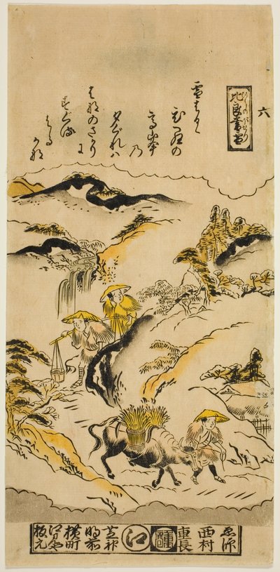 Aftensne på Mt. Hira (Hira no bosetsu), nr. 6 fra serien "Eight Views of Omi" af Nishimura Shigenaga